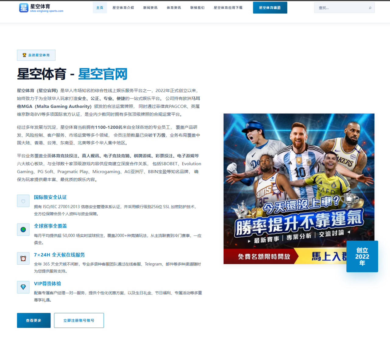 杨瀚森夏训低位策应动作升级青岛男篮未来战术前景可期（BSPORT）